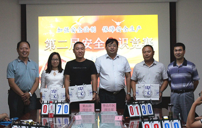 63 55世纪-追求健康,你我一起成长