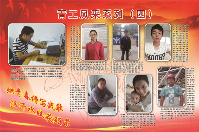 98 55世纪-追求健康,你我一起成长