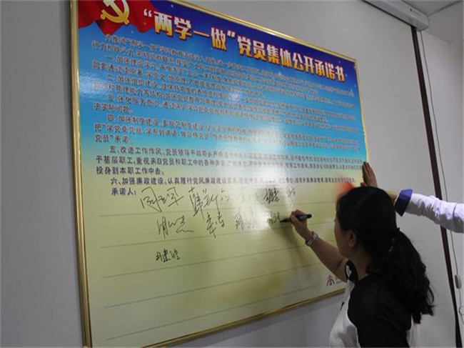 8 55世纪-追求健康,你我一起成长