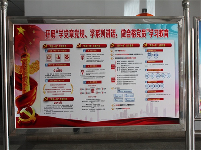 9 55世纪-追求健康,你我一起成长