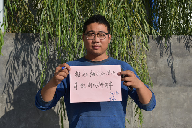 55世纪-追求健康,你我一起成长