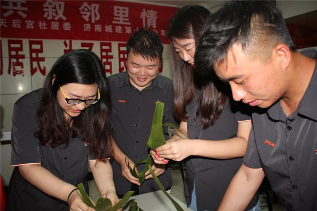 55世纪-追求健康,你我一起成长