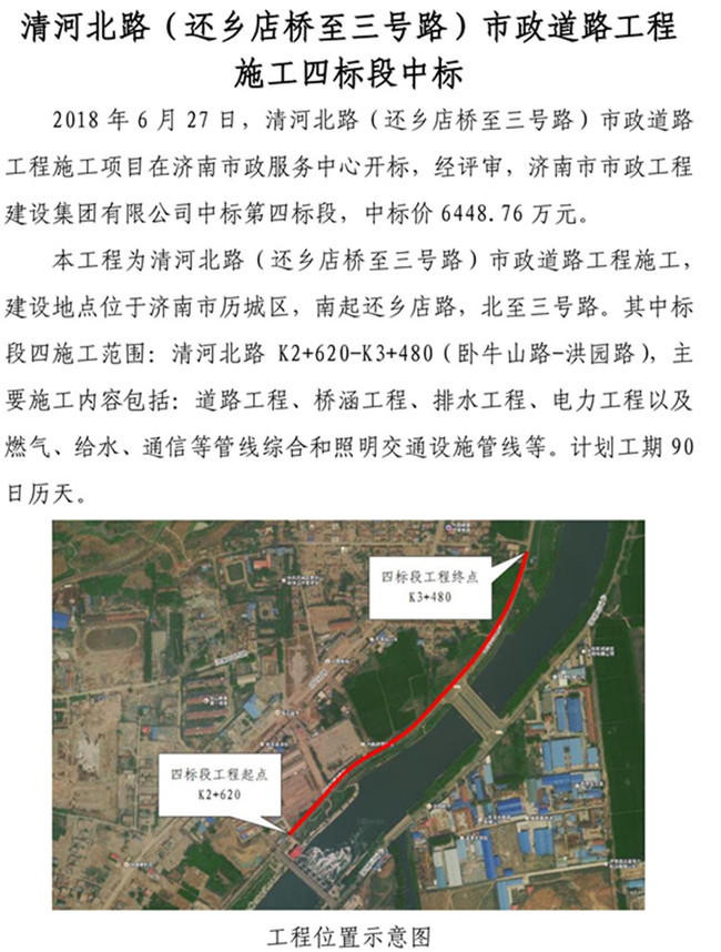 55世纪-追求健康,你我一起成长