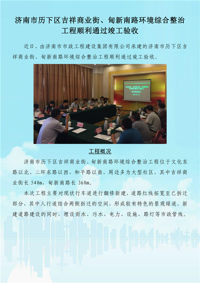 55世纪-追求健康,你我一起成长