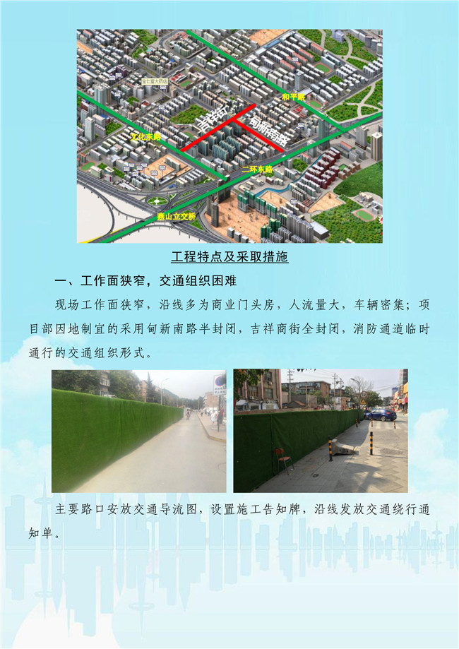 55世纪-追求健康,你我一起成长