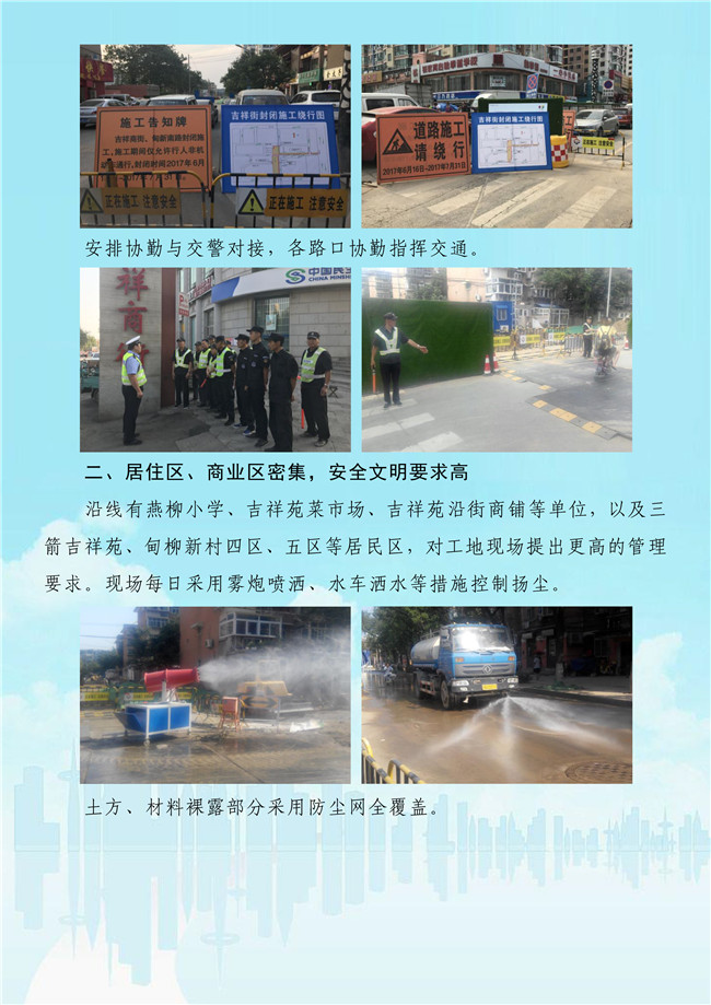 55世纪-追求健康,你我一起成长