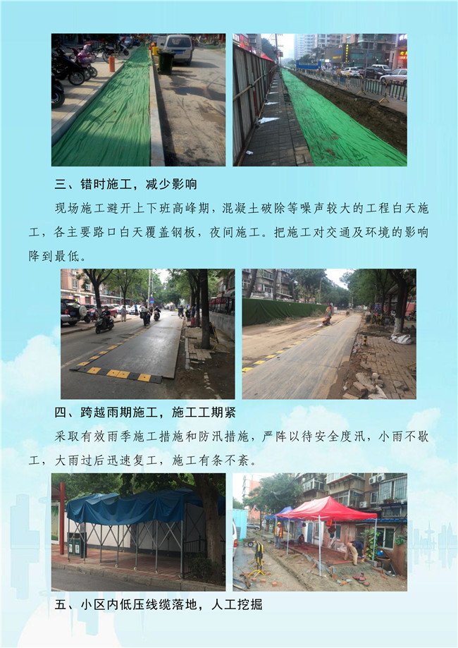 55世纪-追求健康,你我一起成长