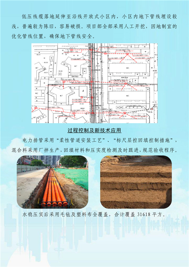 55世纪-追求健康,你我一起成长