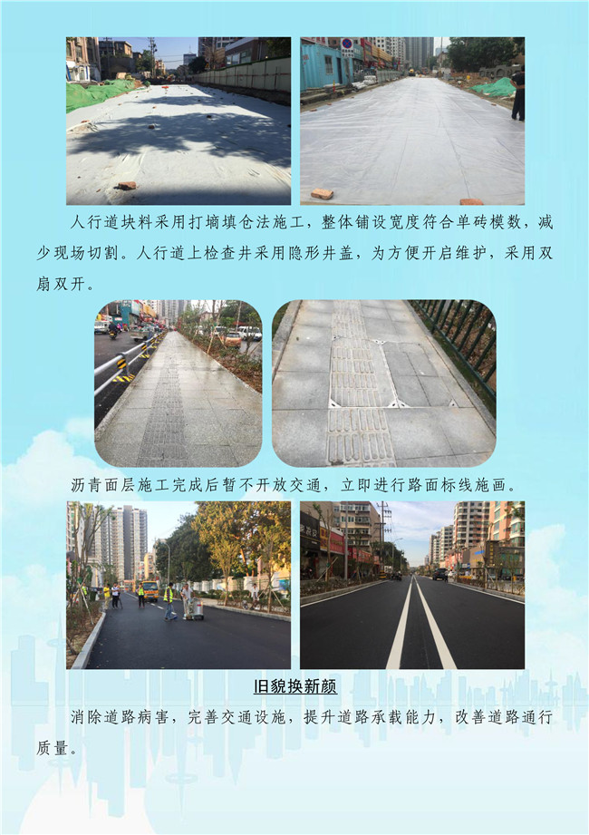 55世纪-追求健康,你我一起成长