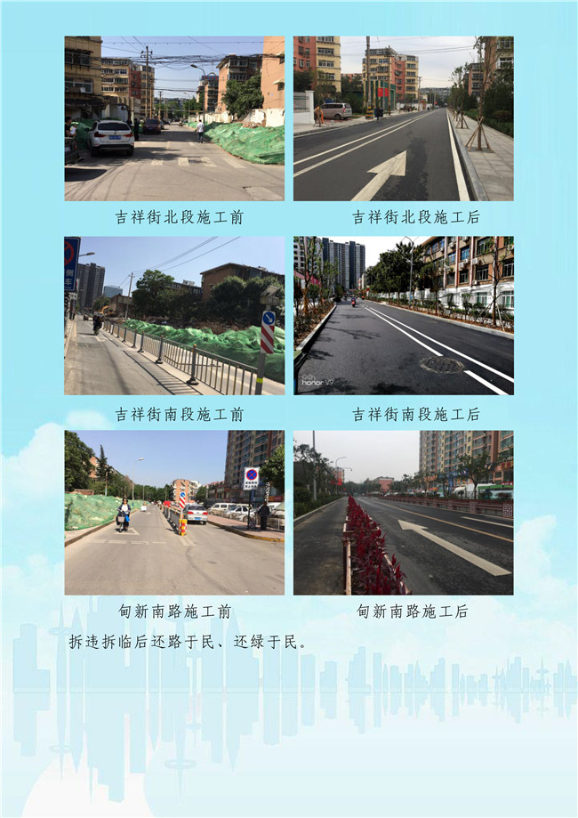 55世纪-追求健康,你我一起成长