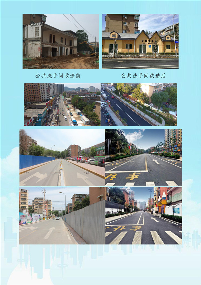 55世纪-追求健康,你我一起成长