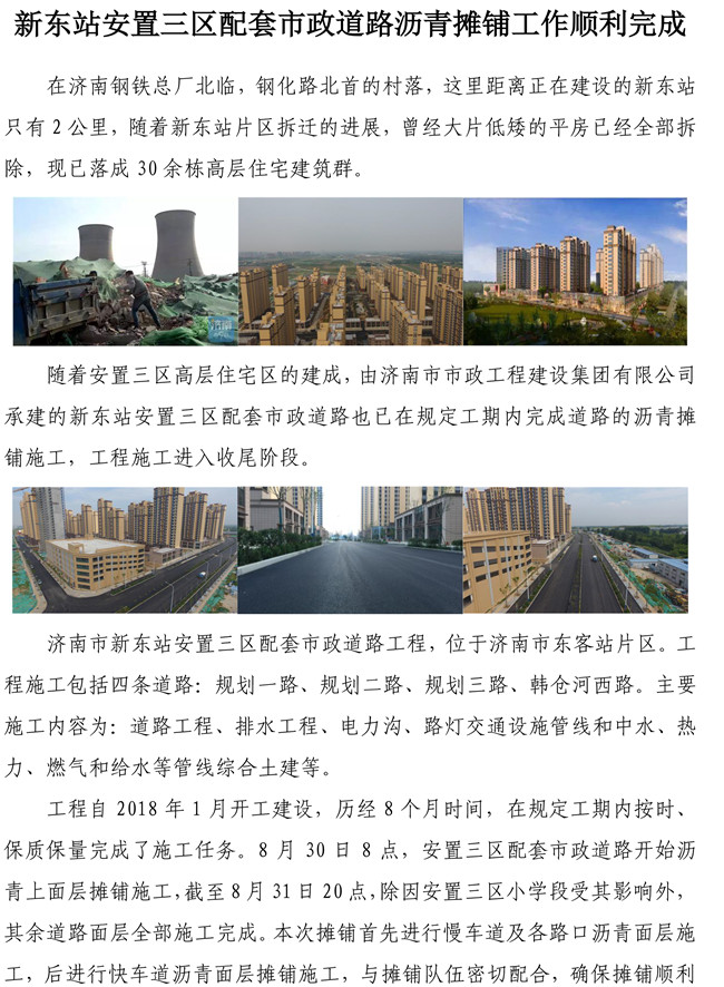 55世纪-追求健康,你我一起成长
