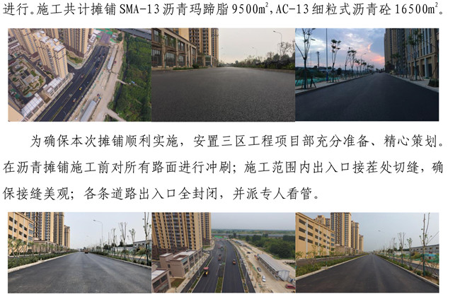 55世纪-追求健康,你我一起成长