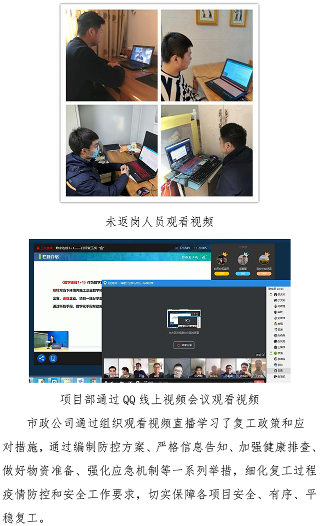55世纪-追求健康,你我一起成长