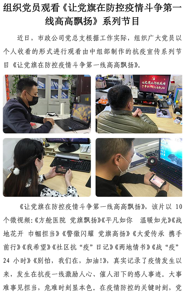 55世纪-追求健康,你我一起成长