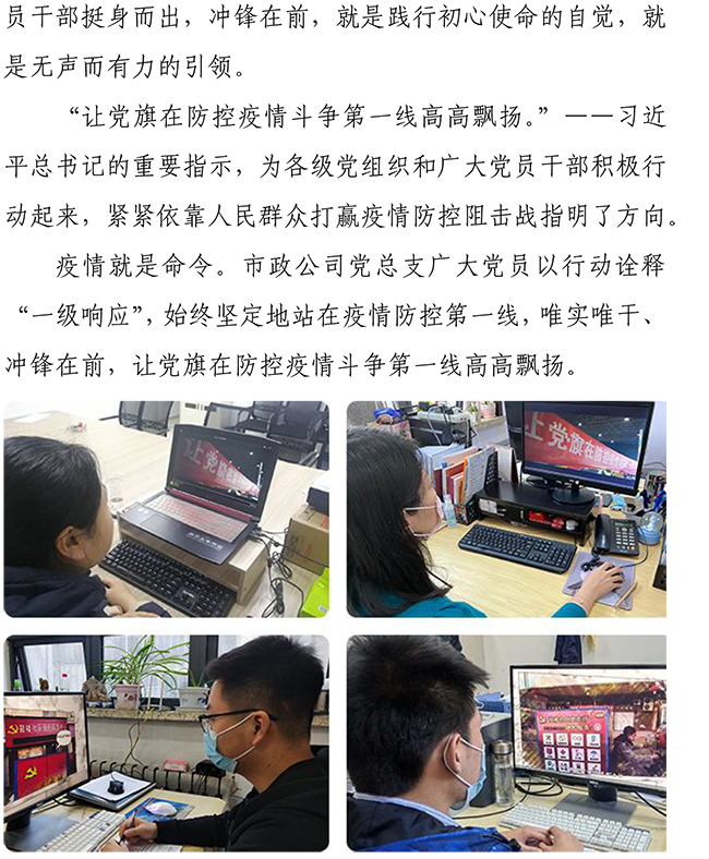 55世纪-追求健康,你我一起成长