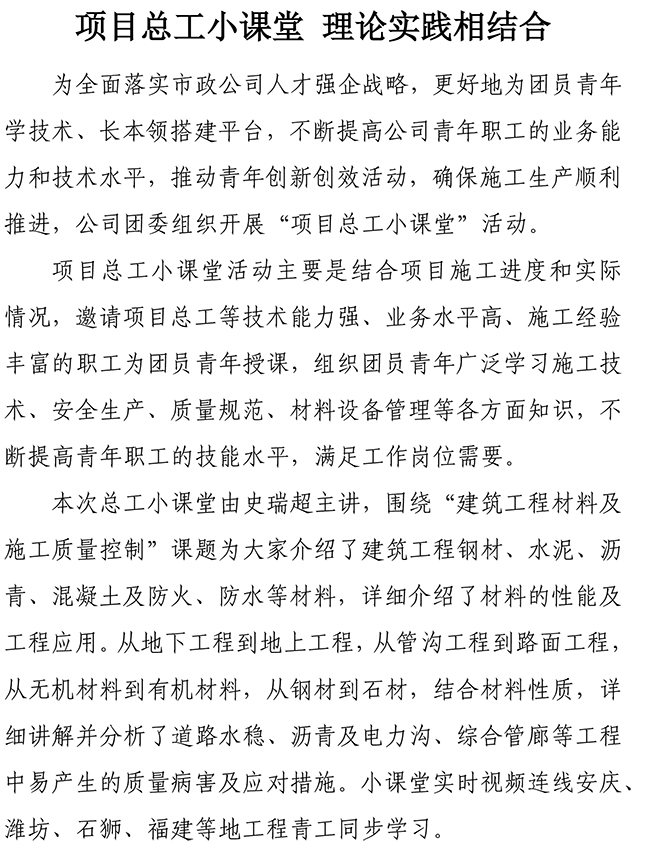 55世纪-追求健康,你我一起成长