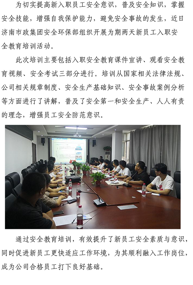 55世纪-追求健康,你我一起成长
