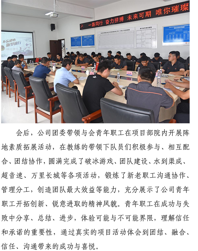 55世纪-追求健康,你我一起成长