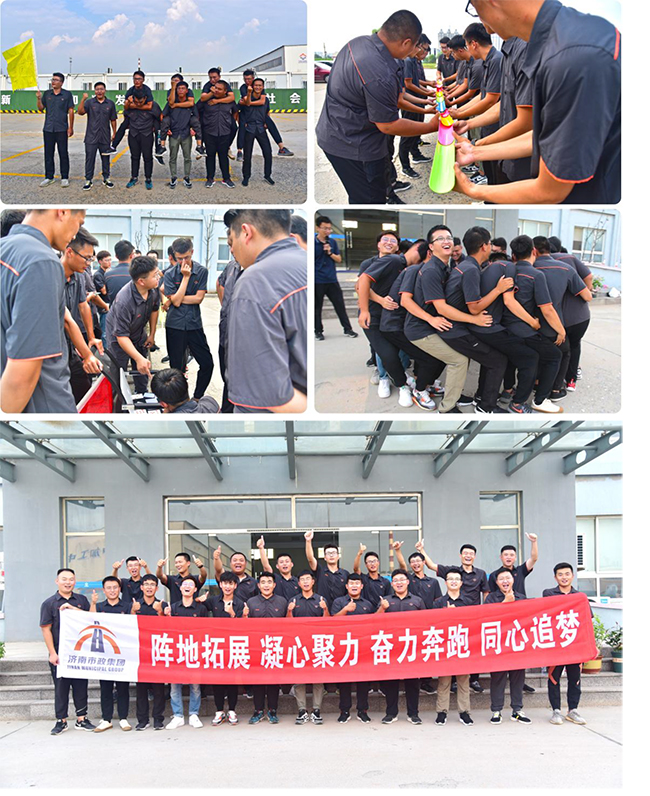 55世纪-追求健康,你我一起成长