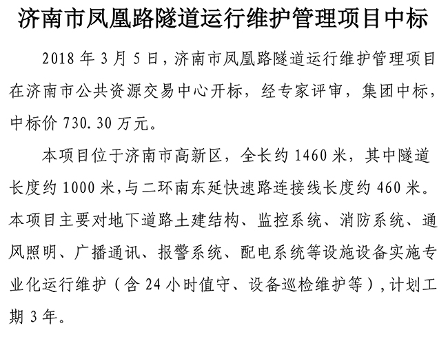 55世纪-追求健康,你我一起成长