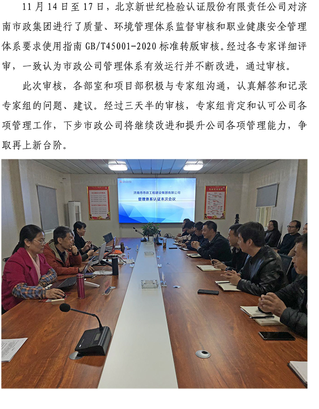 55世纪-追求健康,你我一起成长
