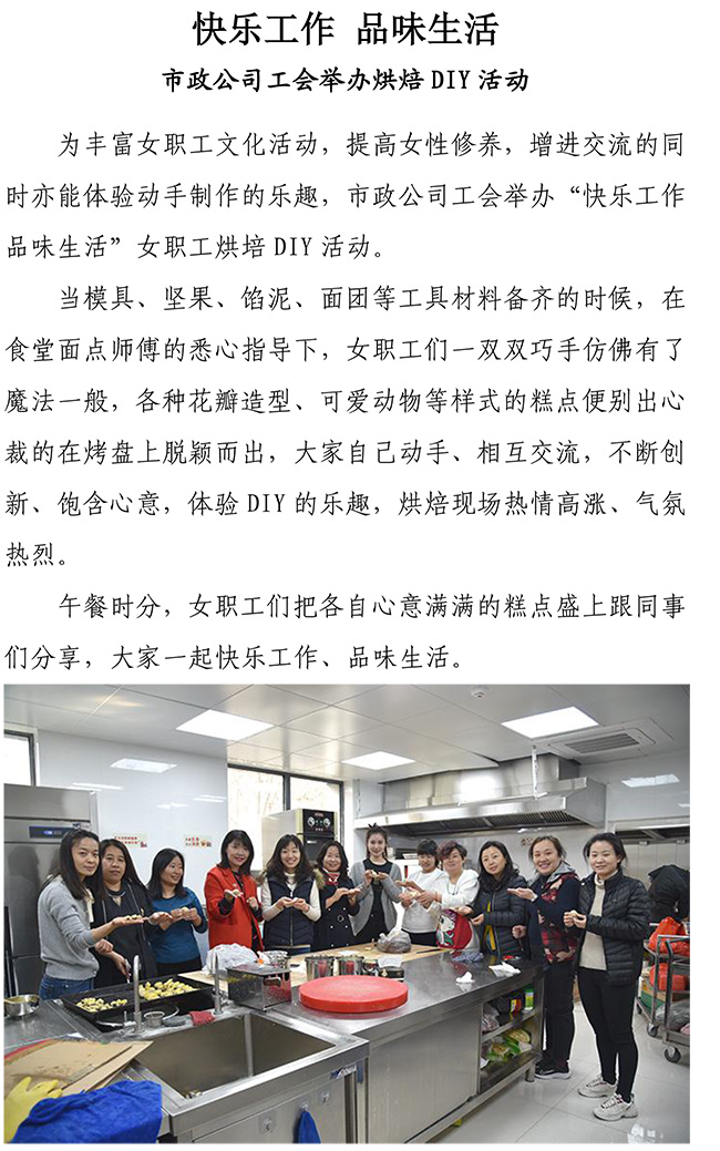 55世纪-追求健康,你我一起成长