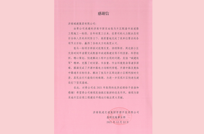 26 55世纪-追求健康,你我一起成长