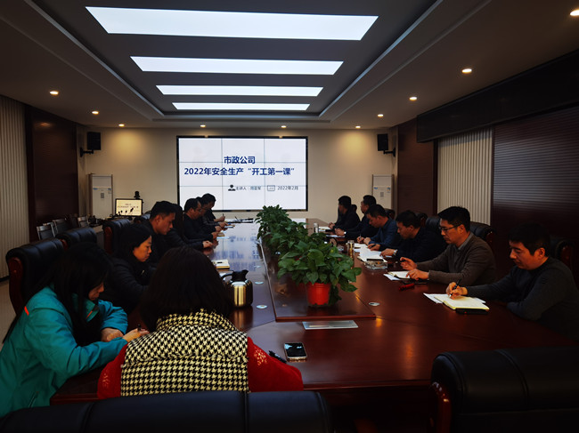 29 55世纪-追求健康,你我一起成长